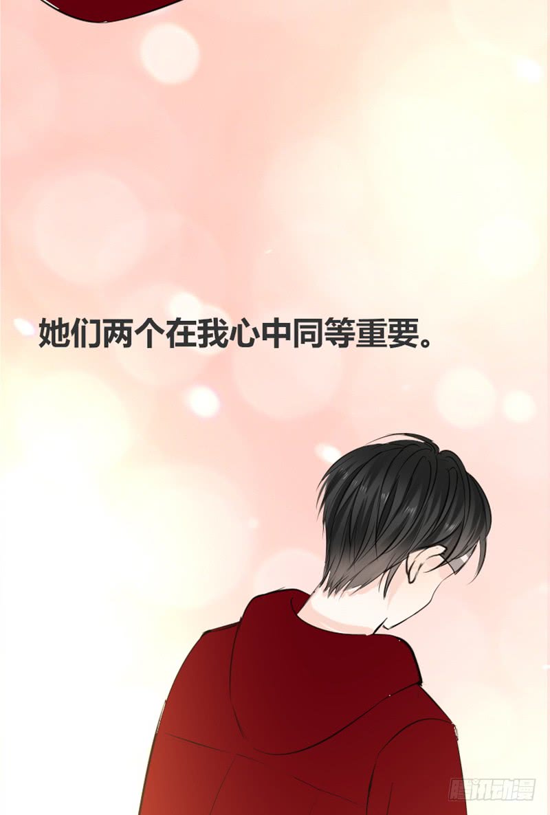 我被她保护着？？-第89话