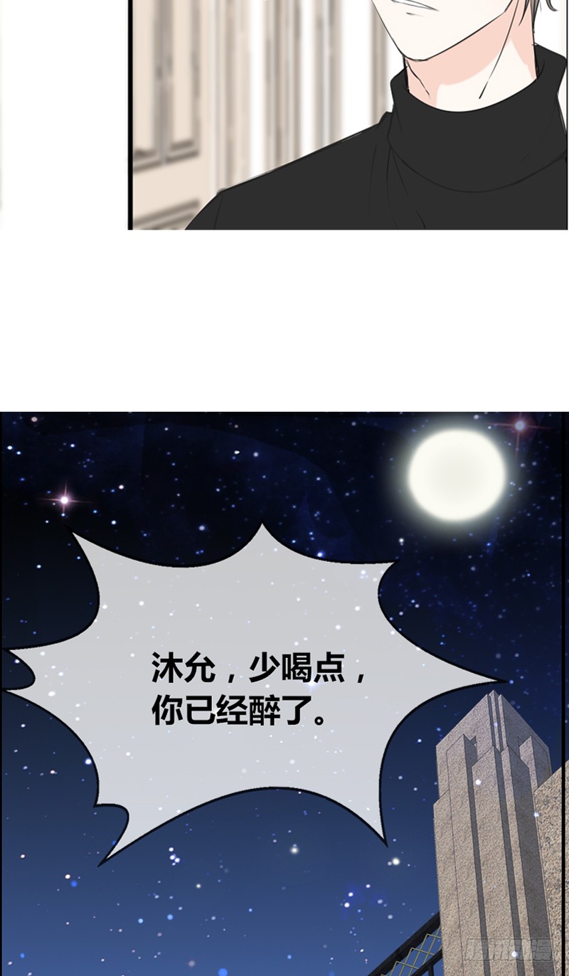 我被她保护着？？-第89话