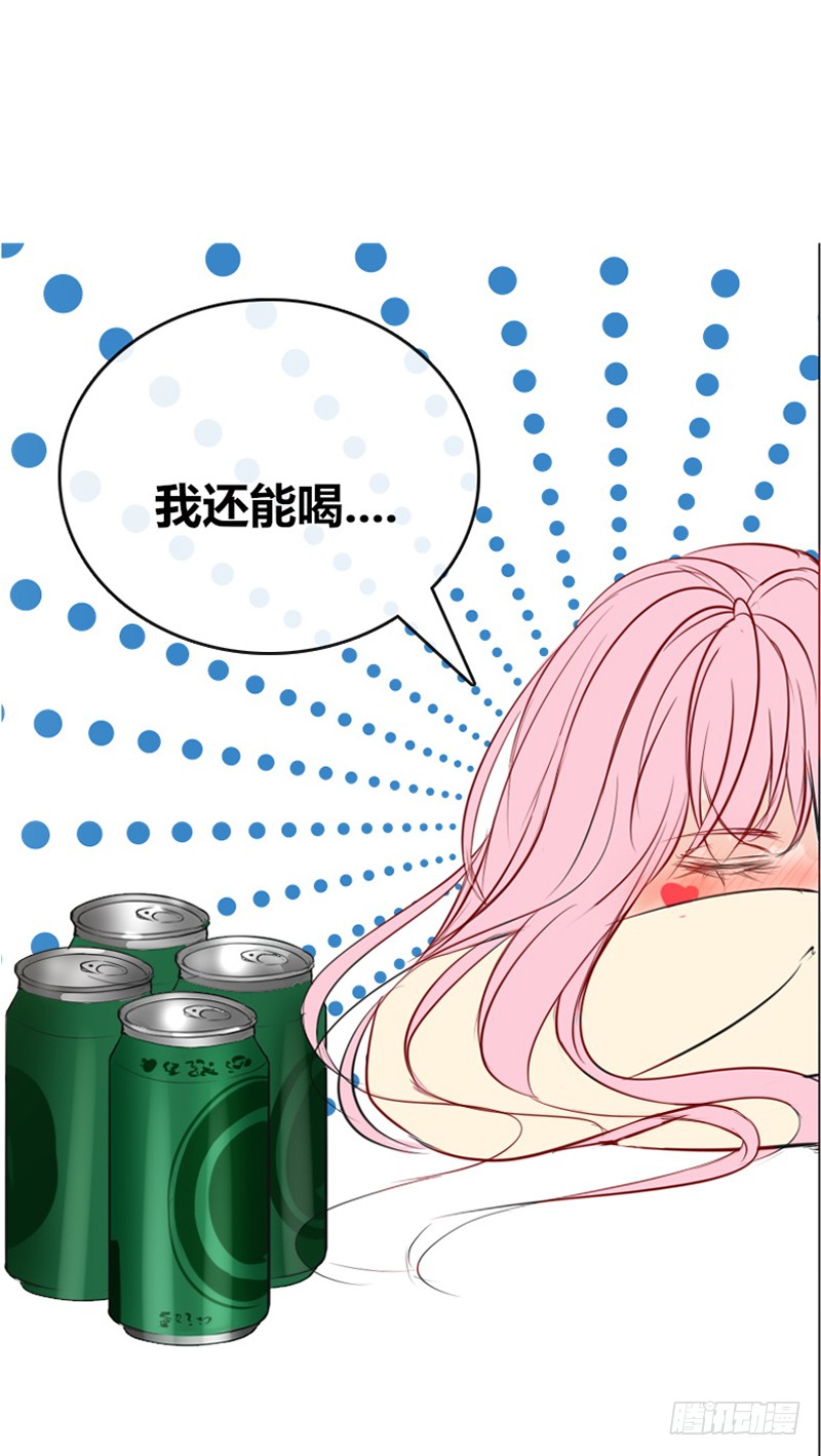我被她保护着？？-第89话