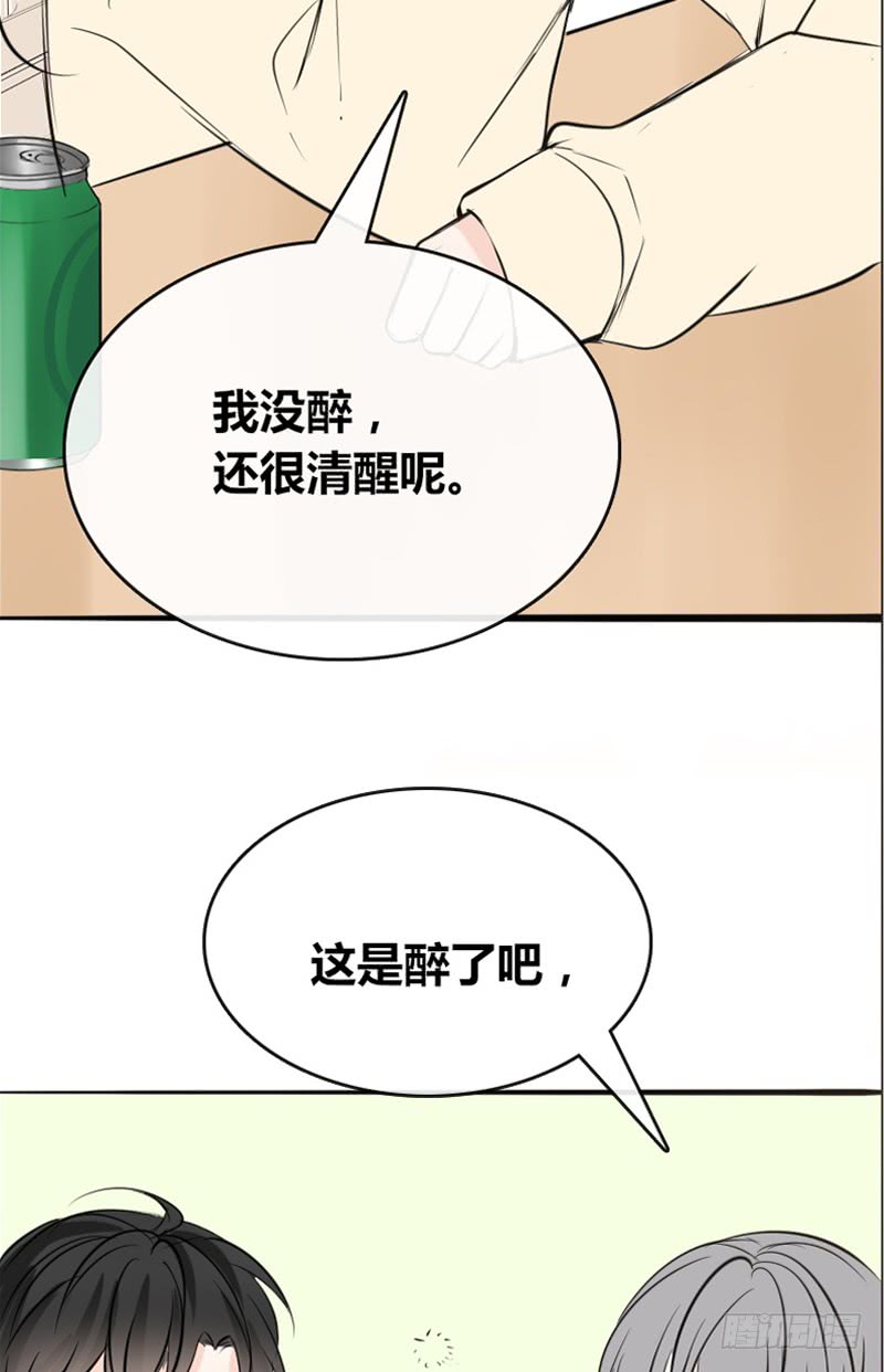 我被她保护着？？-第89话