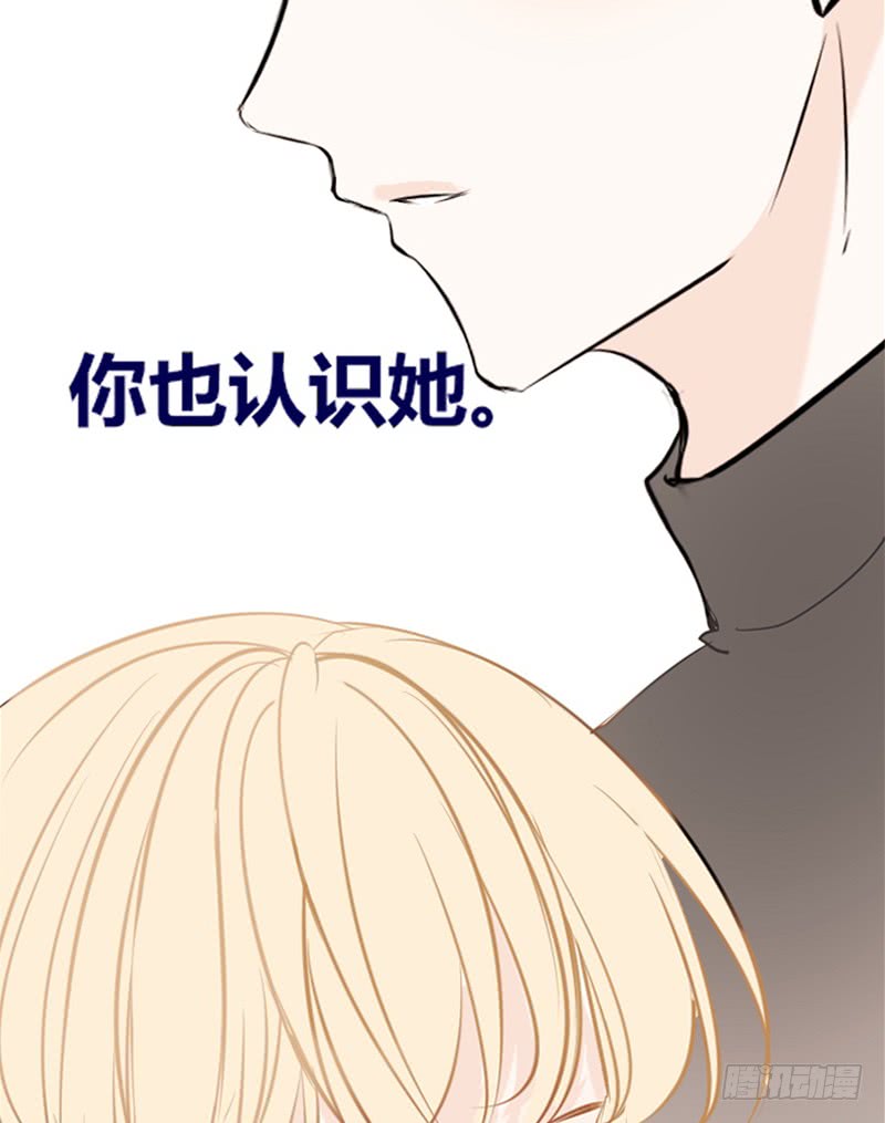 我被她保护着？？-第89话