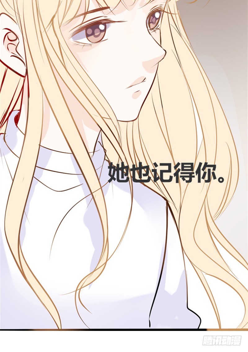 我被她保护着？？-第89话