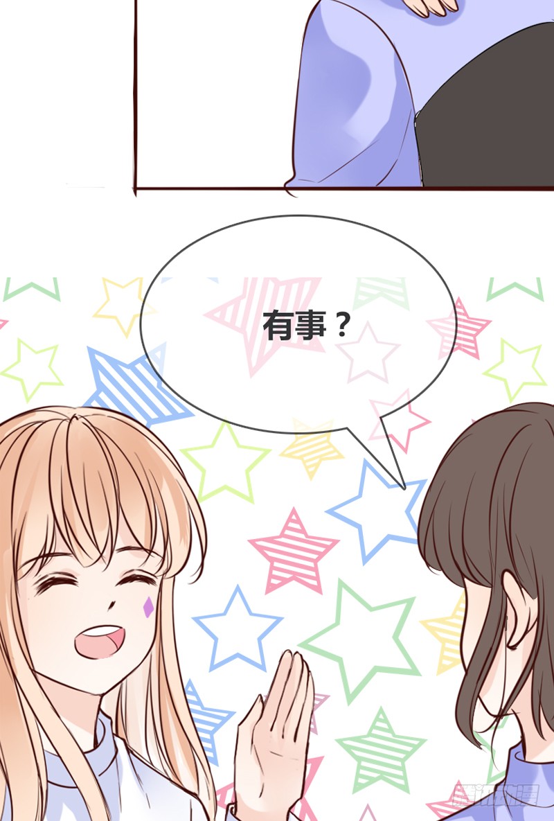 我被她保护着？？-第89话