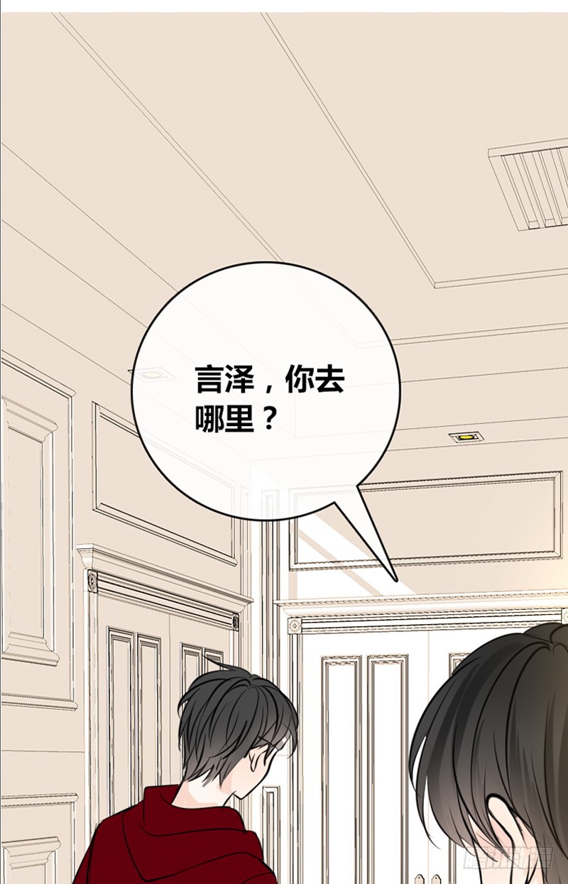 我被她保护着？？-第89话