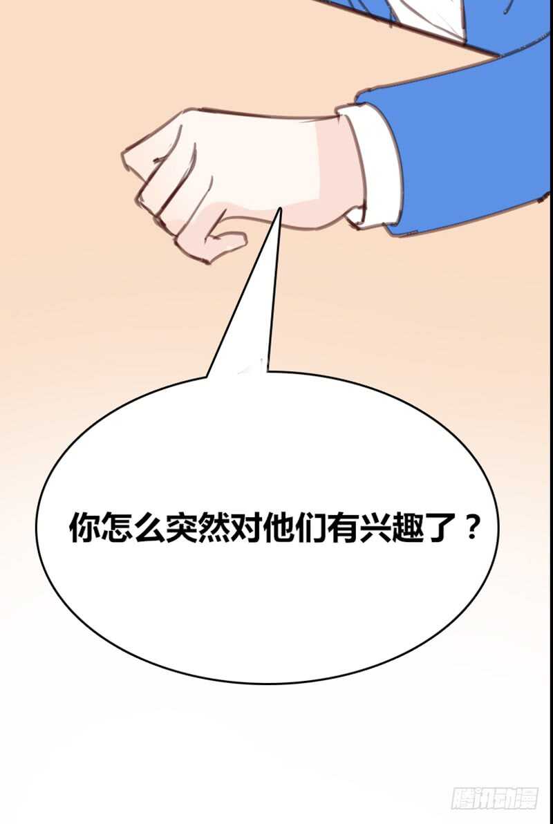 .....阿三(1/2)-第91话