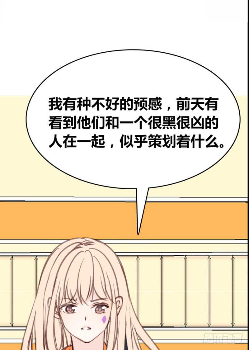 .....阿三(1/2)-第91话