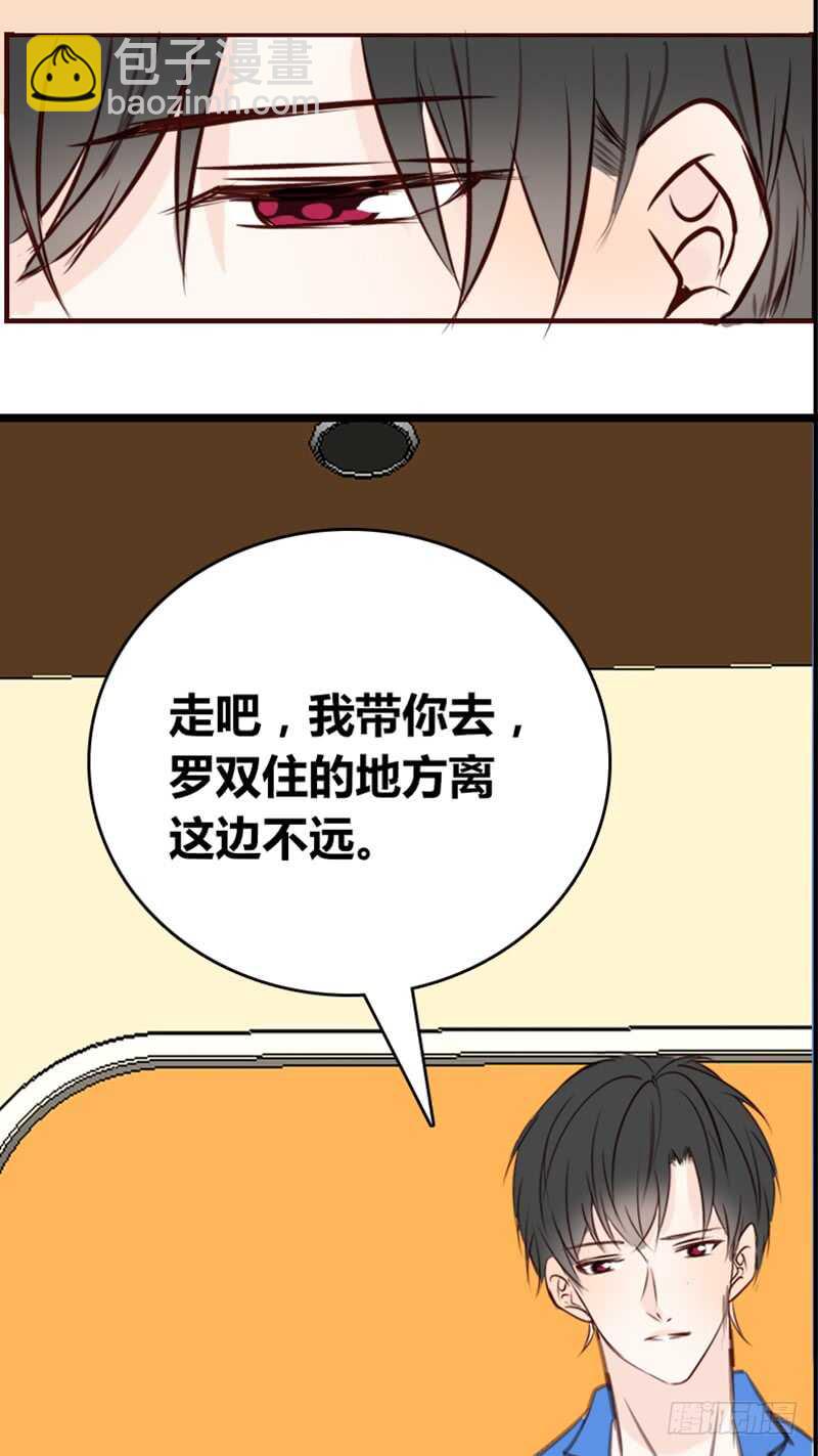 .....阿三(1/2)-第91话