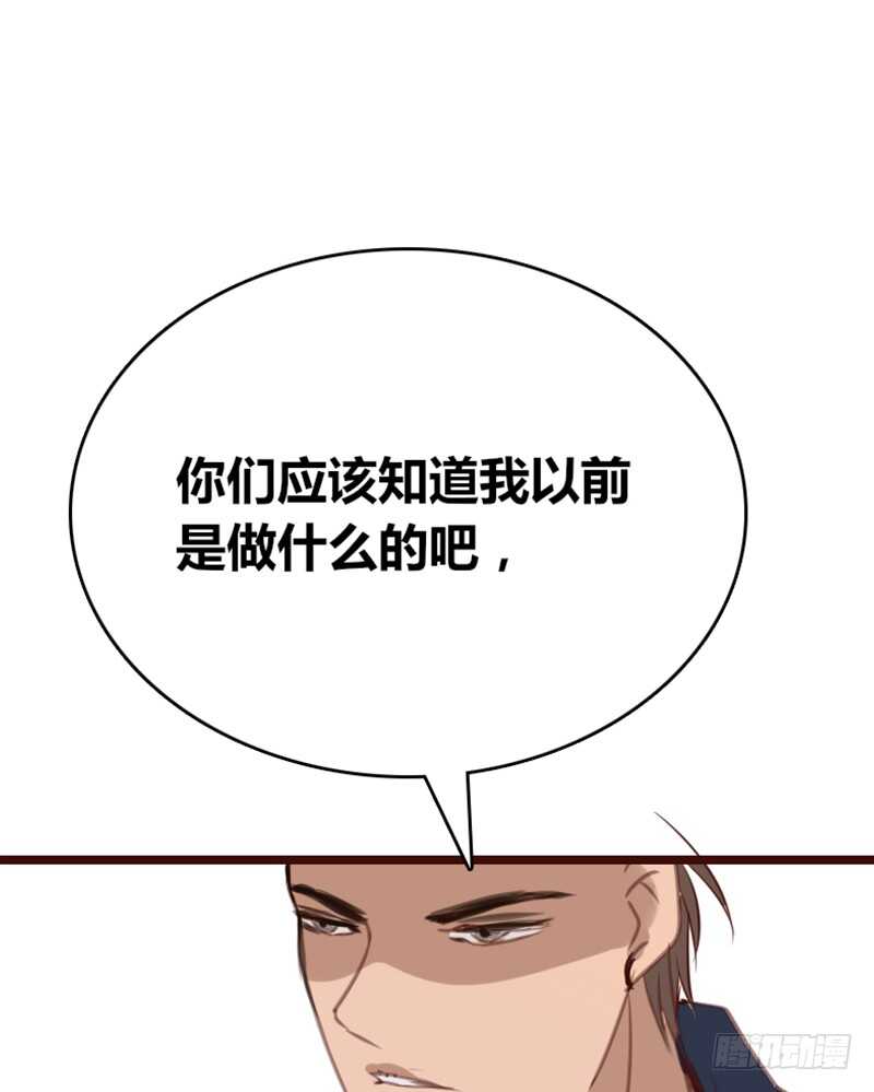 .....阿三(1/2)-第91话