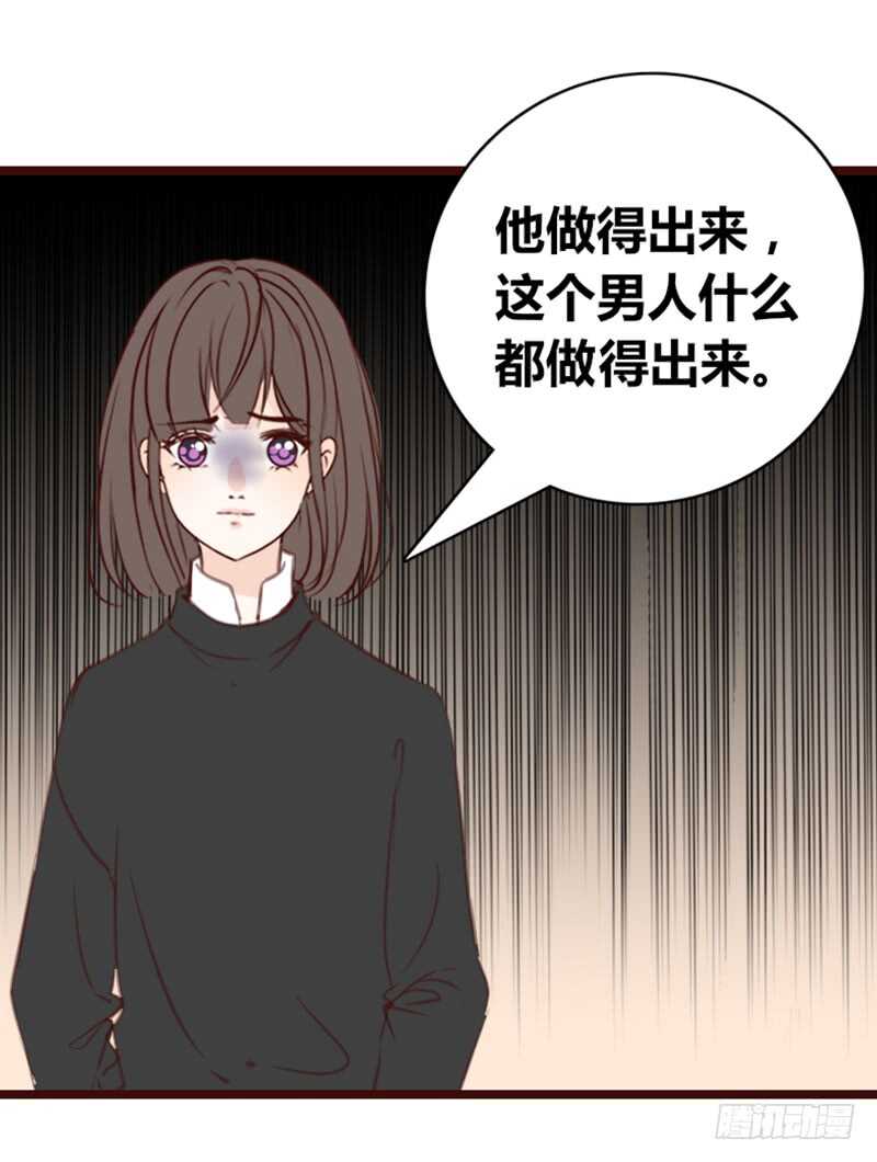 .....阿三(1/2)-第91话