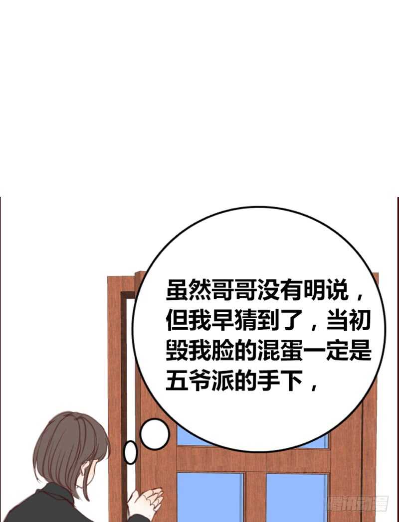 .....阿三(1/2)-第91话