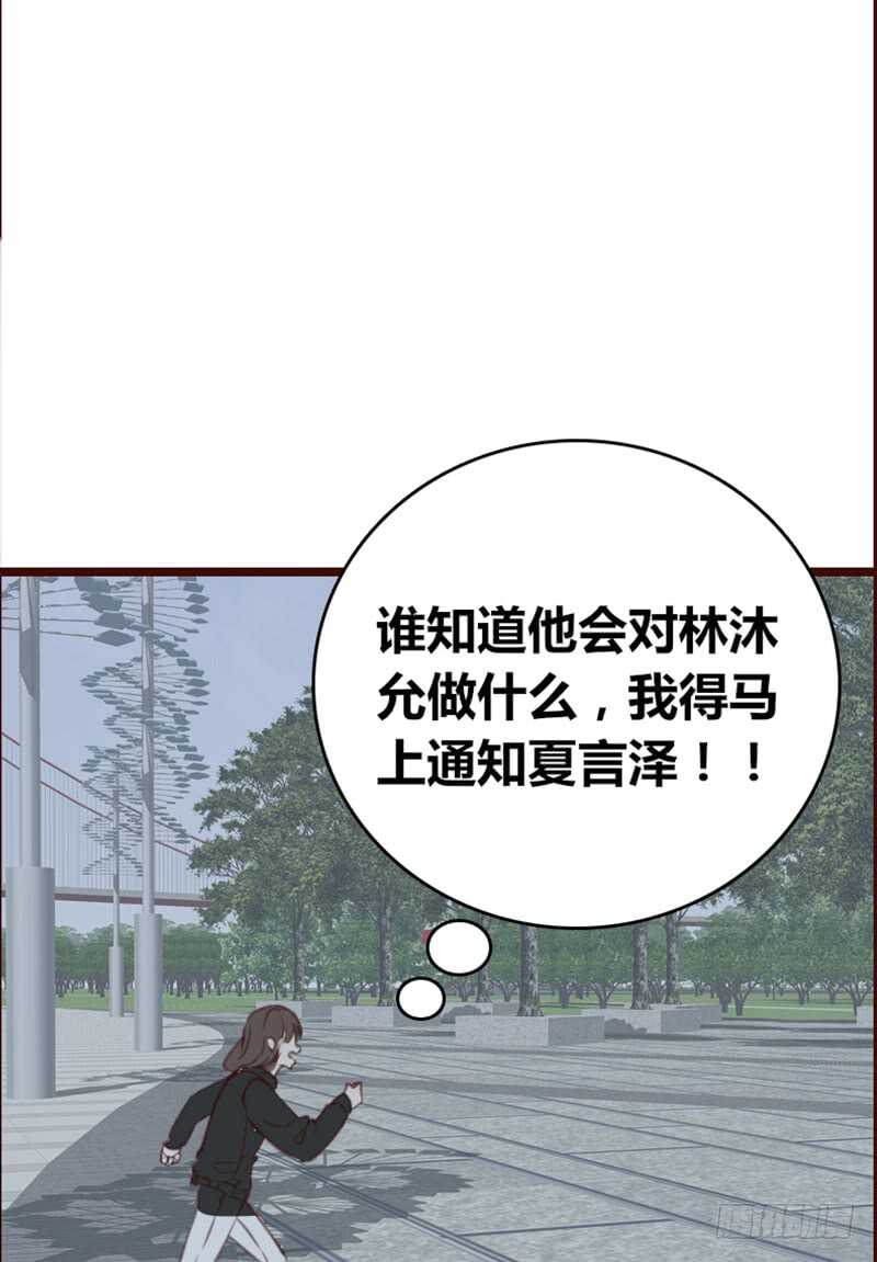 .....阿三(1/2)-第91话