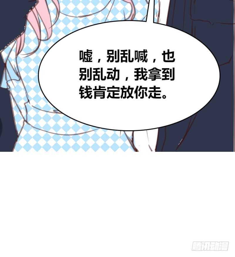 .....阿三(1/2)-第91话