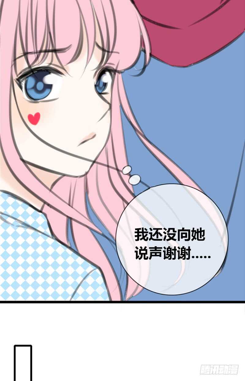 知晓零豪的心意！？(1/2)-第93话