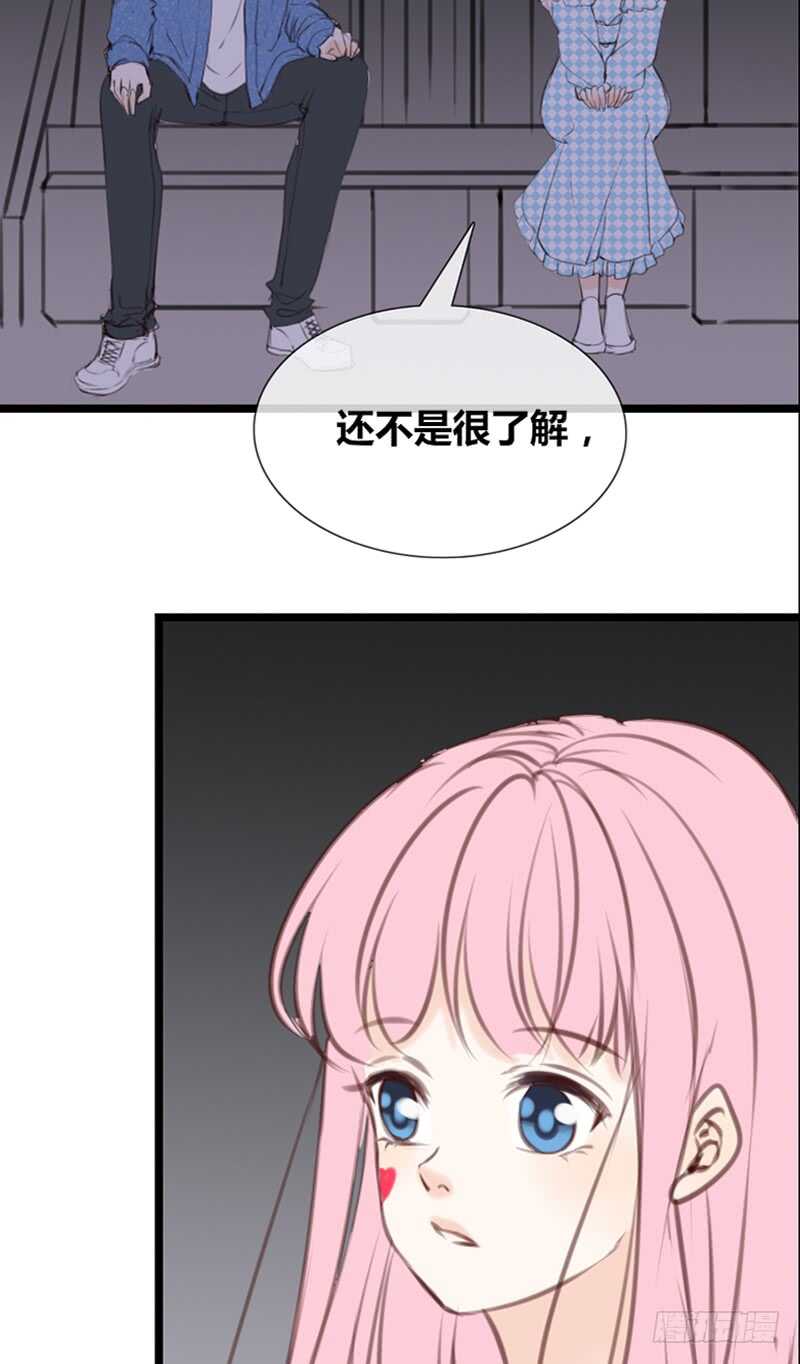 知晓零豪的心意！？(1/2)-第93话