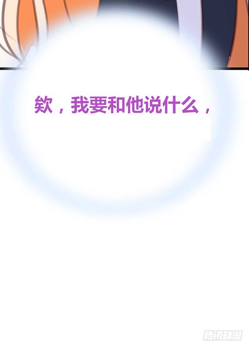 知晓零豪的心意！？(1/2)-第93话