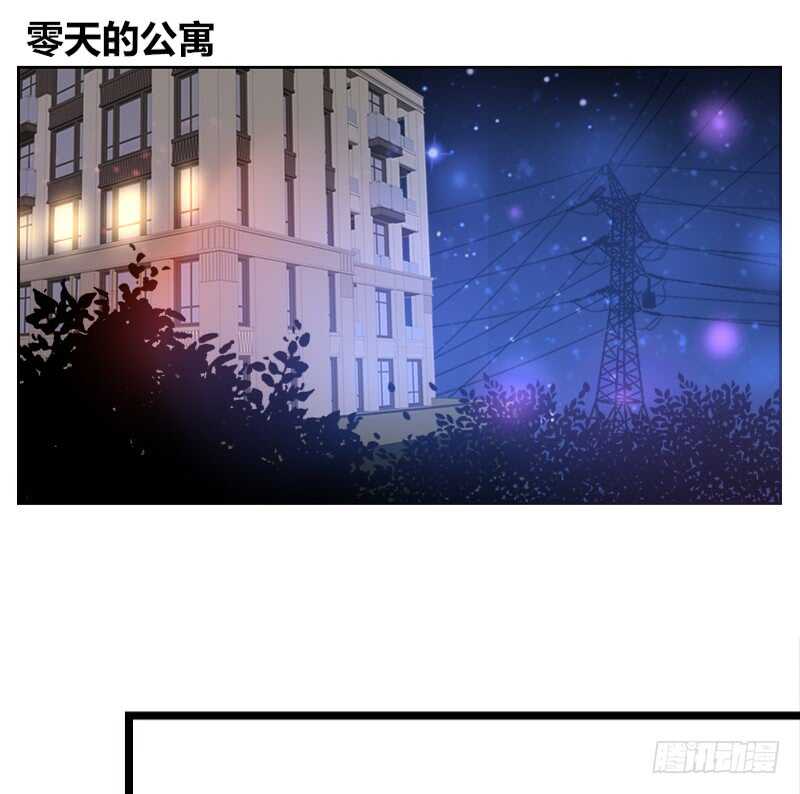 知晓零豪的心意！？(1/2)-第93话