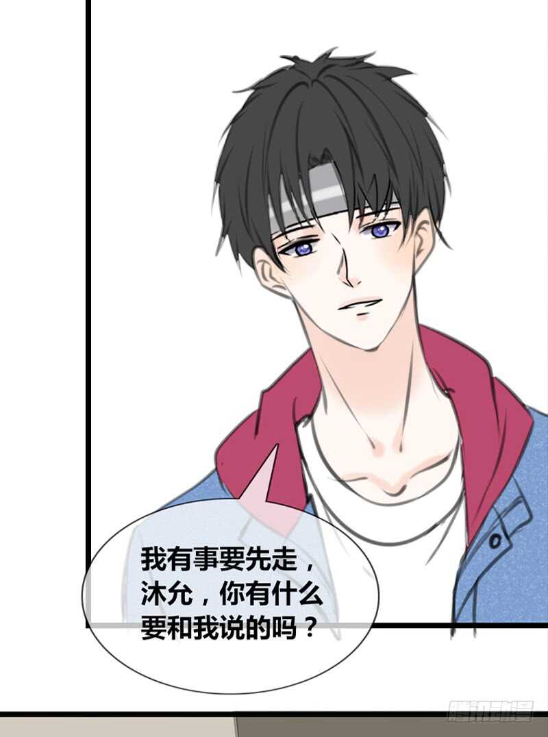 知晓零豪的心意！？(1/2)-第93话