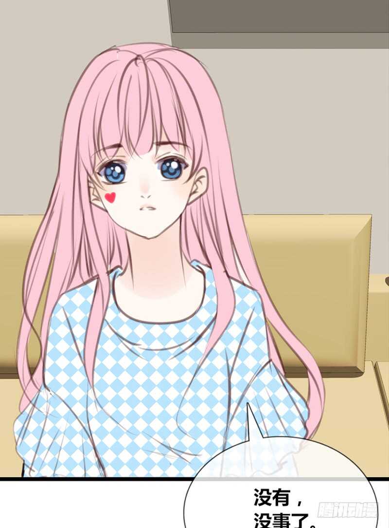 知晓零豪的心意！？(1/2)-第93话