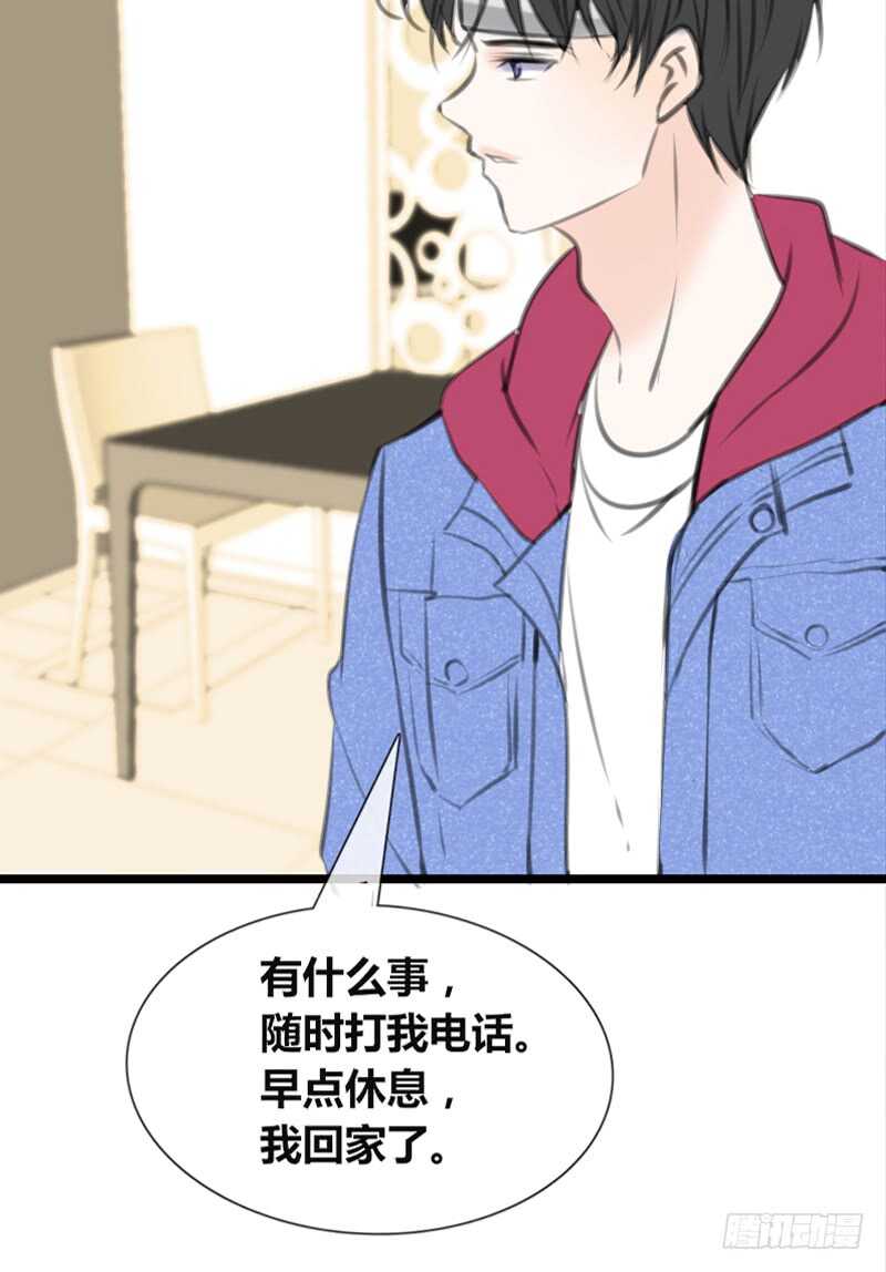 知晓零豪的心意！？(1/2)-第93话