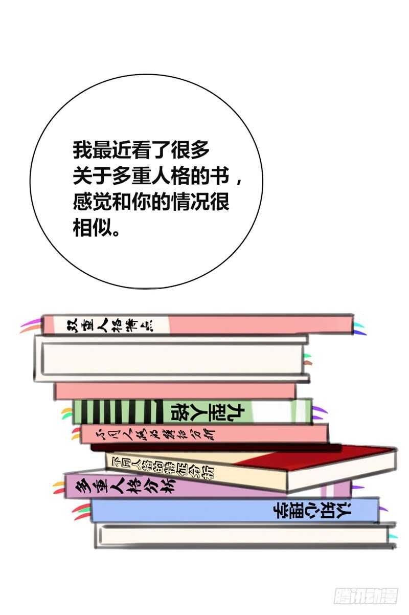 知晓零豪的心意！？(1/2)-第93话