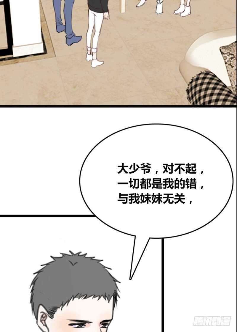 知晓零豪的心意！？(1/2)-第93话