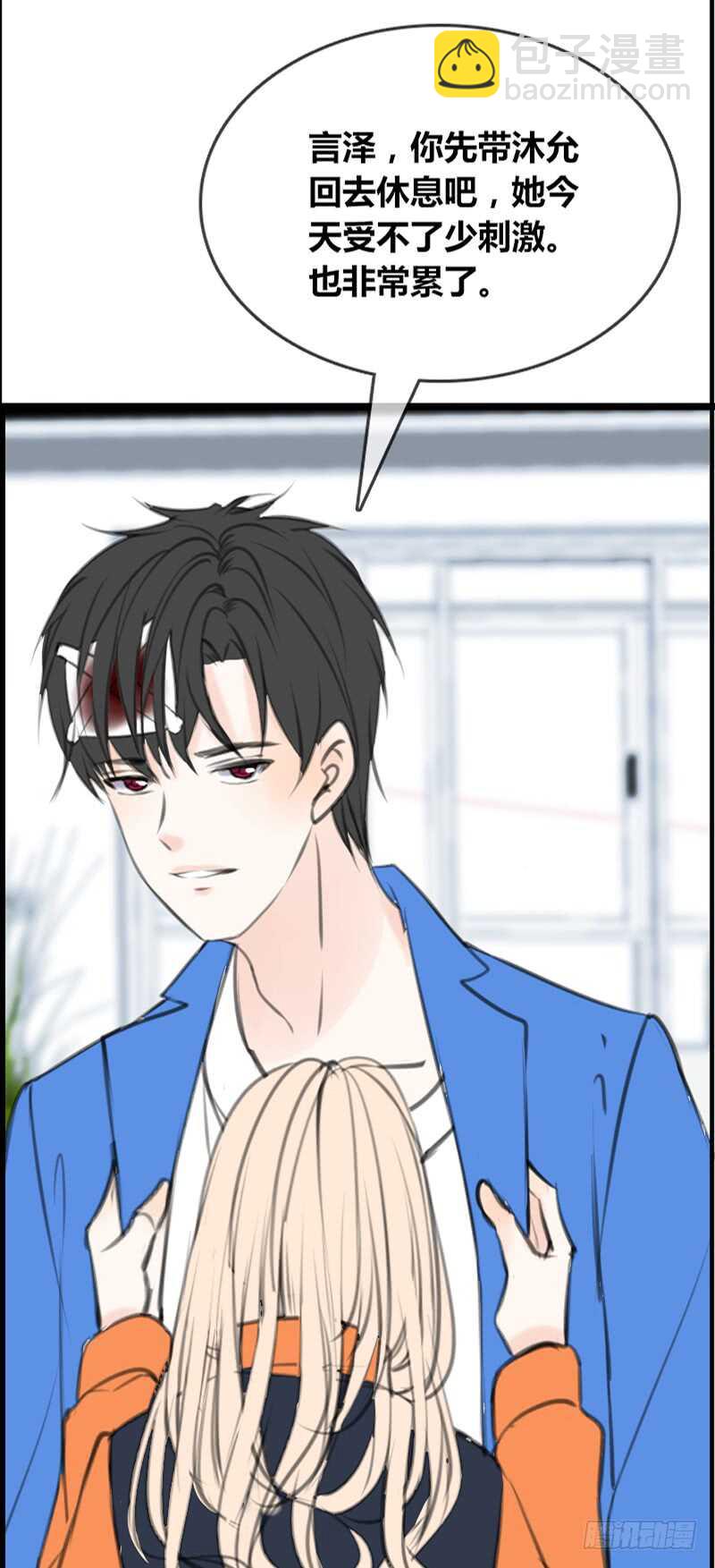知晓零豪的心意！？(1/2)-第93话
