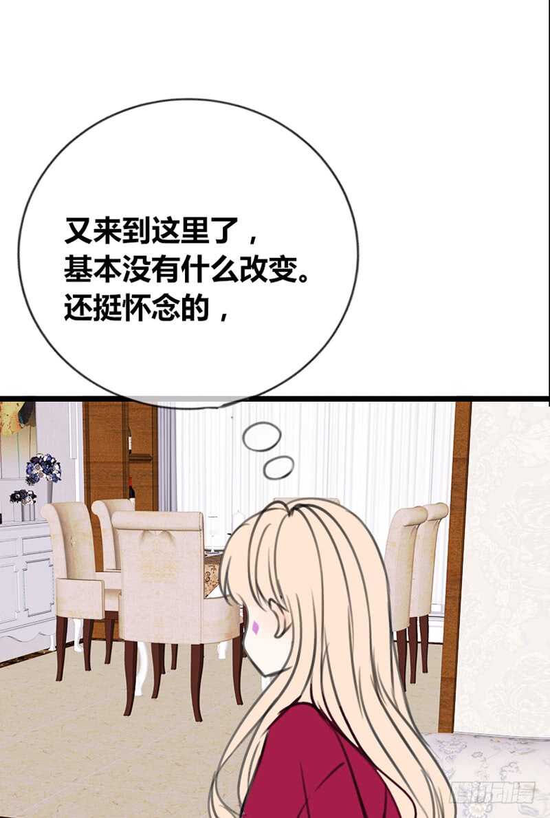不是女朋友(1/2)-第95话