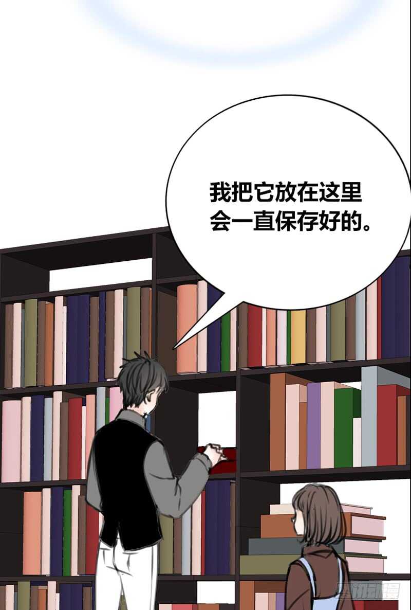 不是女朋友(1/2)-第95话