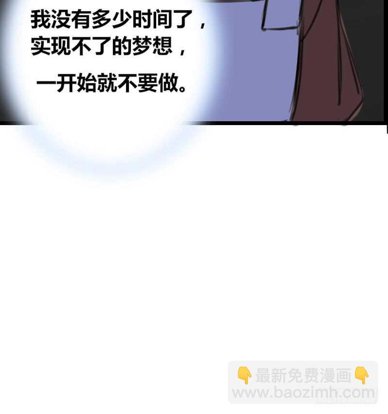 不是女朋友(1/2)-第95话