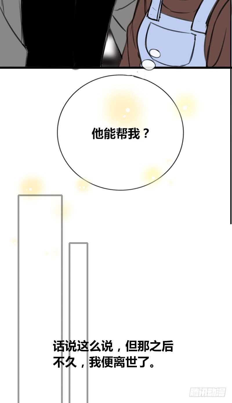 不是女朋友(1/2)-第95话