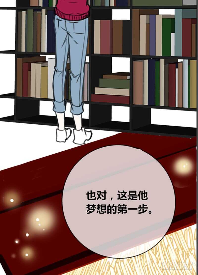 不是女朋友(1/2)-第95话