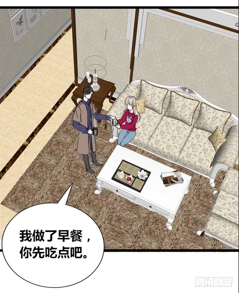 不是女朋友(1/2)-第95话