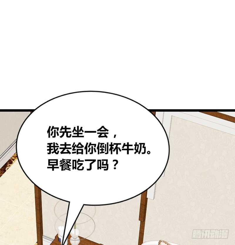 不是女朋友(1/2)-第95话