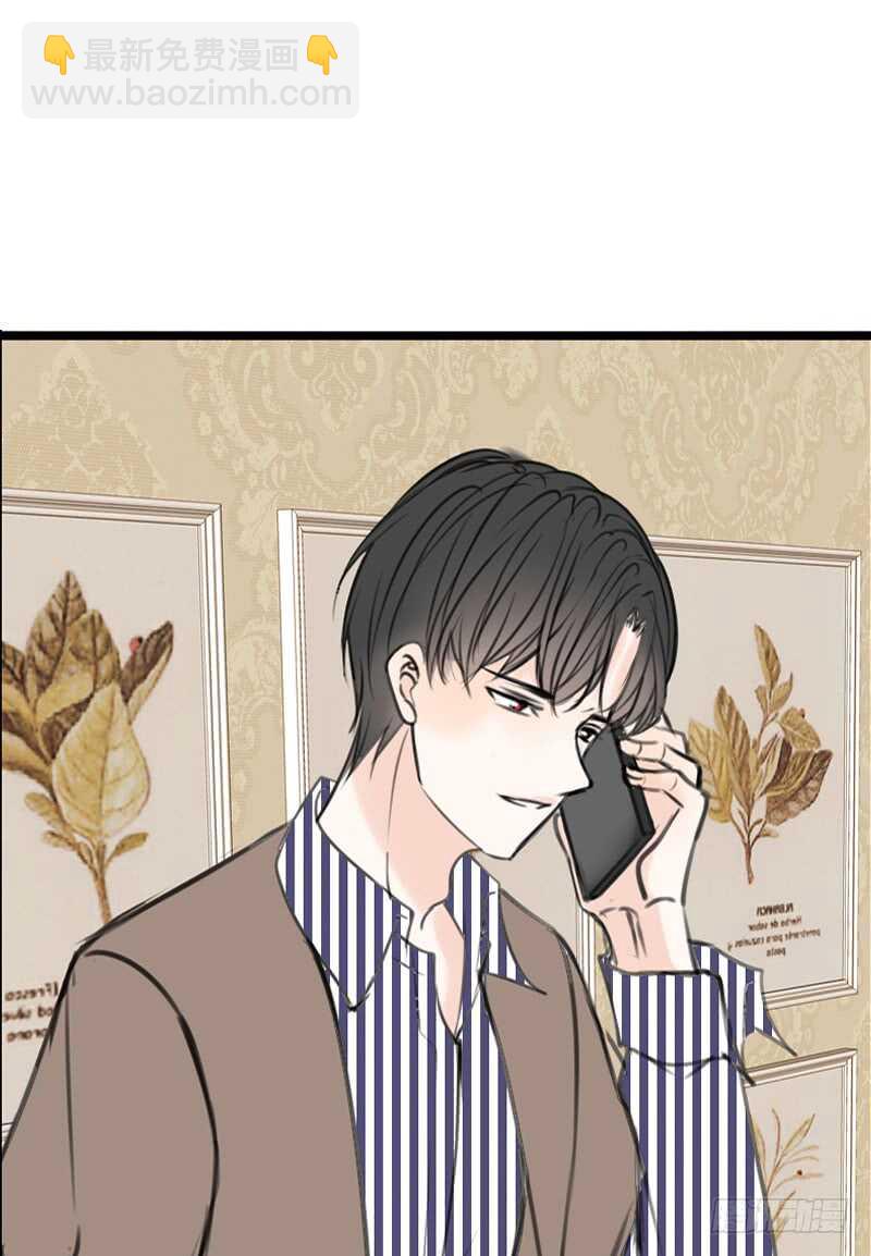 不是女朋友(1/2)-第95话