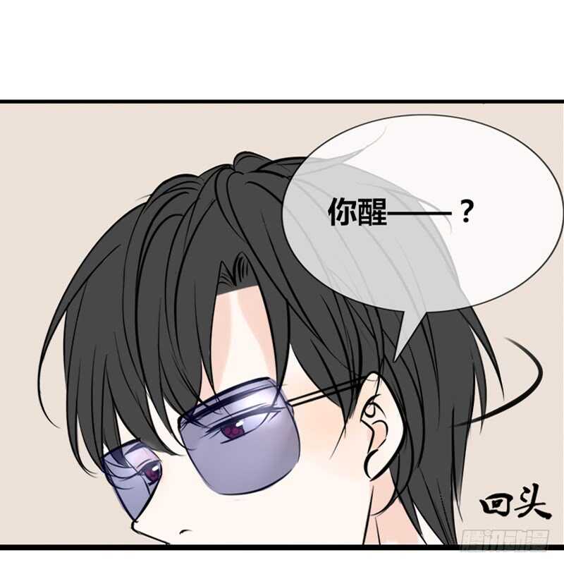 我保证不动手！(1/2)-第97话