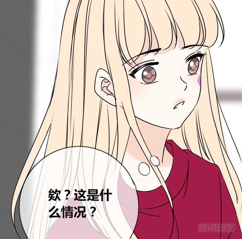 我保证不动手！(1/2)-第97话