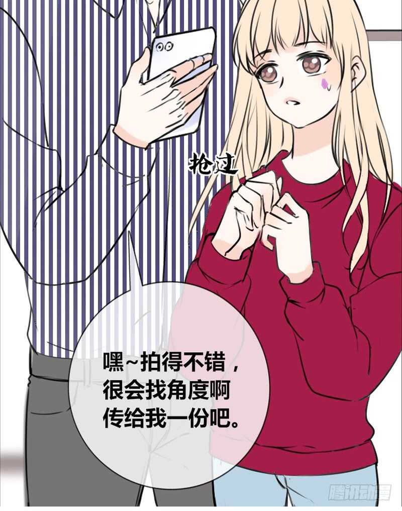 我保证不动手！(1/2)-第97话