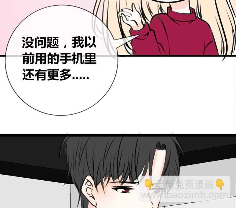 我保证不动手！(1/2)-第97话