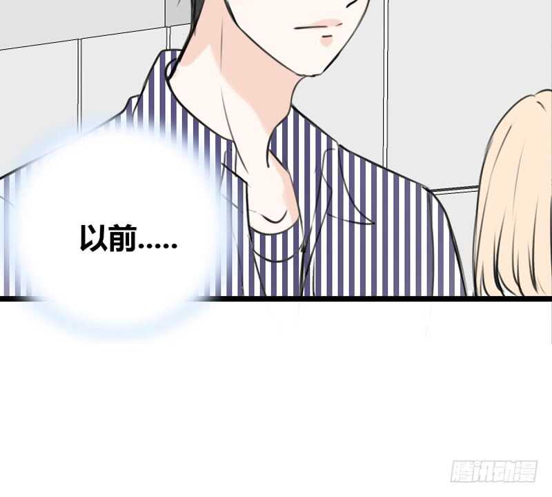 我保证不动手！(1/2)-第97话