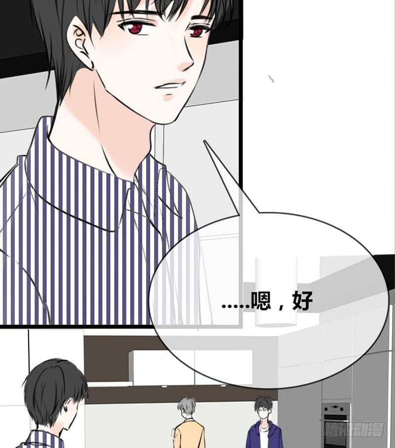 我保证不动手！(1/2)-第97话