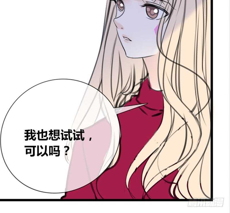 我保证不动手！(1/2)-第97话