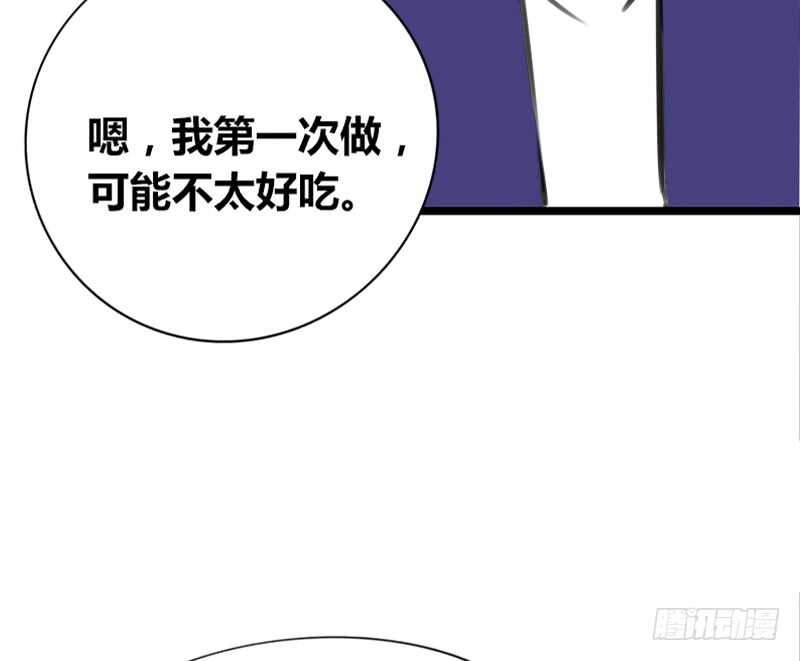 我保证不动手！(1/2)-第97话