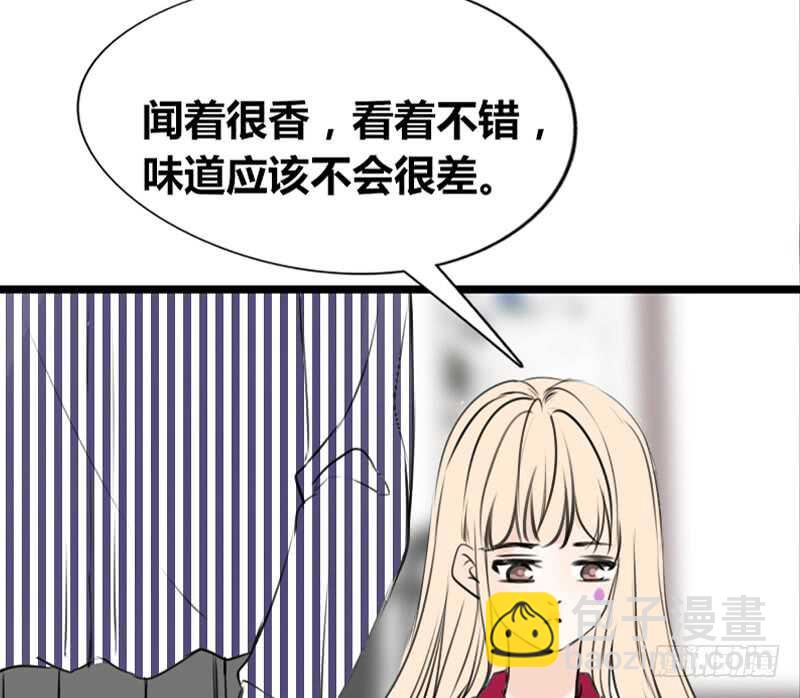 我保证不动手！(1/2)-第97话