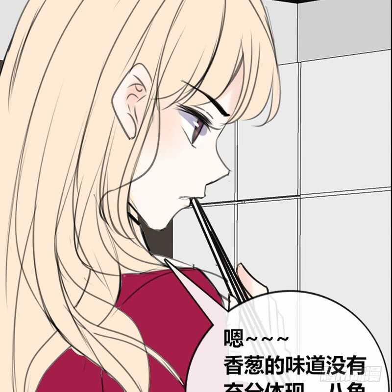 我保证不动手！(1/2)-第97话
