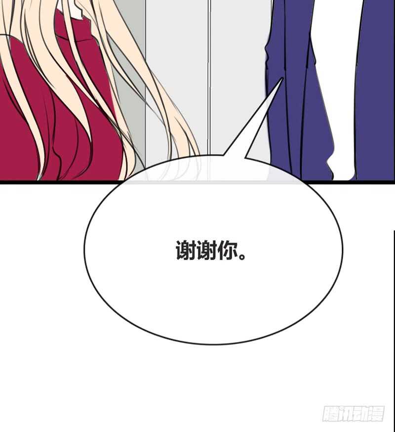 我保证不动手！(1/2)-第97话