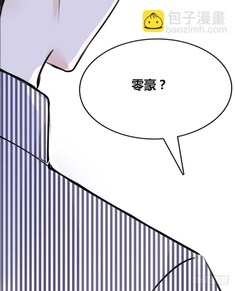我保证不动手！(1/2)-第97话