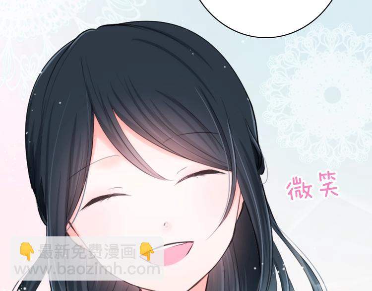 🍸公主的世界不需要王子 序章 公主的世界不需要王子 第14页