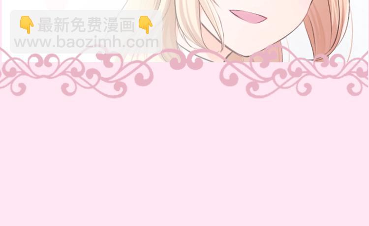🍸公主的世界不需要王子 序章 公主的世界不需要王子 第21页