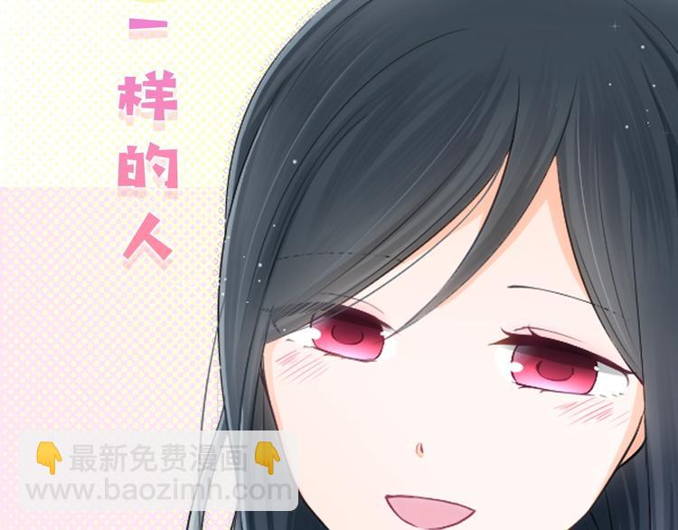 🍸公主的世界不需要王子 序章 公主的世界不需要王子 第31页