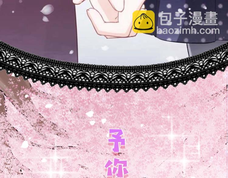 🍸公主的世界不需要王子 序章 公主的世界不需要王子 第35页